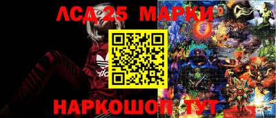 наркотики Беслан