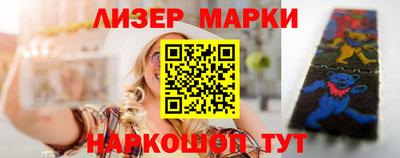 кокаин премиум Гусев