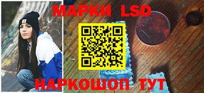 наркотики Беслан