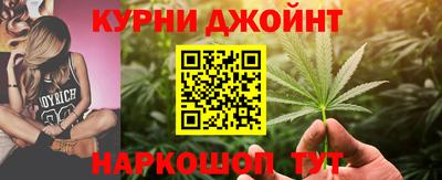 гашишное масло Гусиноозёрск