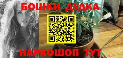 гашишное масло Гусиноозёрск