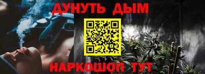 а пвп мука Гусь-Хрустальный