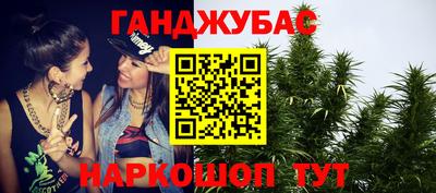 гашишное масло Гусиноозёрск