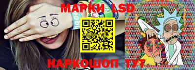 наркотики Беслан