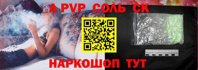 а пвп мука Гусь-Хрустальный