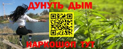 наркотики Беслан