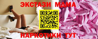 наркотики Беслан