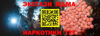 кокаин премиум Гусев