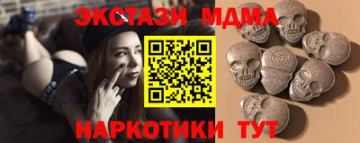 а пвп мука Гусь-Хрустальный