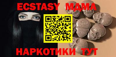 гашишное масло Гусиноозёрск
