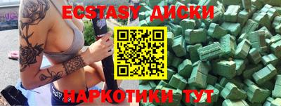 кокаин премиум Гусев