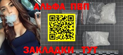 гашишное масло Гусиноозёрск