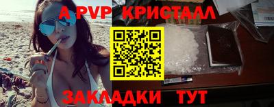 наркотики Беслан