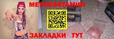 кокаин премиум Гусев