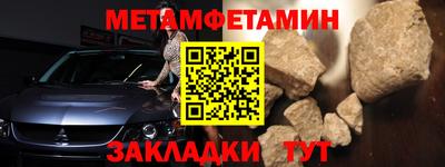 наркотики Беслан