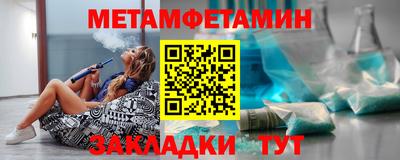гашишное масло Гусиноозёрск