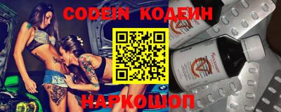 кокаин премиум Гусев