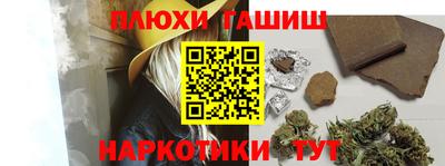 а пвп мука Гусь-Хрустальный