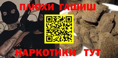 наркотики Беслан