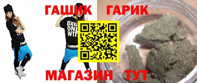 гашишное масло Гусиноозёрск