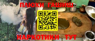 кокаин премиум Гусев