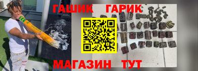 а пвп мука Гусь-Хрустальный