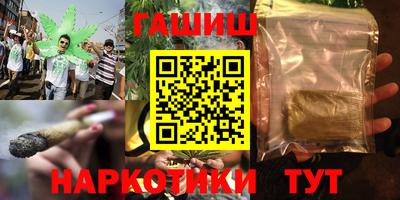 наркотики Беслан