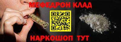 стафф Бийск