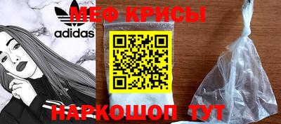 кокаин премиум Гусев