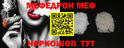 стафф Бийск