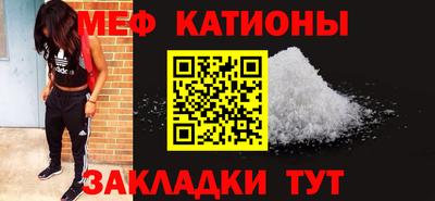 стафф Бийск