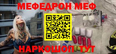 стафф Бийск