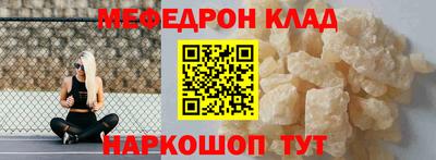 а пвп мука Гусь-Хрустальный
