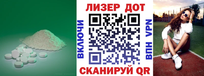 LSD-25 экстази ecstasy  где продают   MEGA ссылки  Ульяновск 