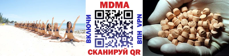 МДМА молли  как найти наркотики  Ульяновск 