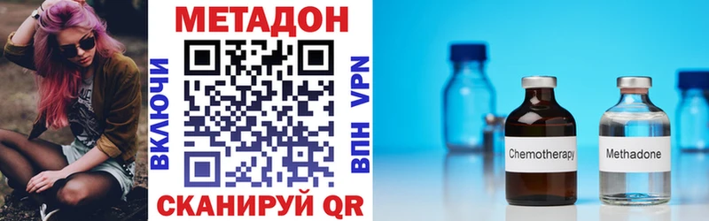 гидра как зайти  Ульяновск  Метадон мёд 