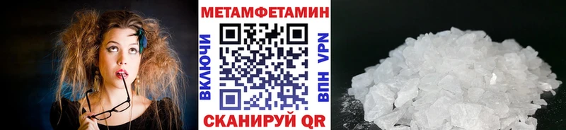 Метамфетамин витя  Ульяновск 
