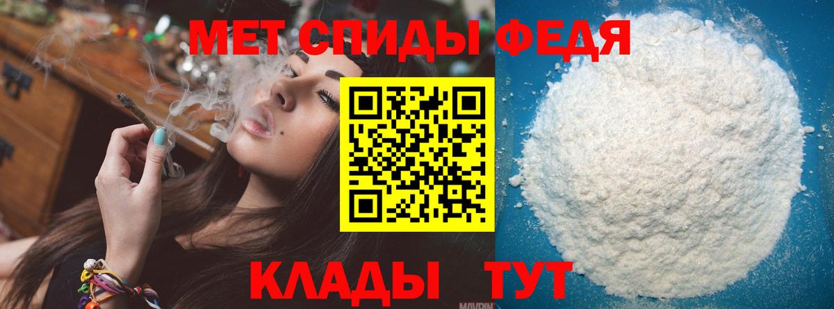 МЕТАМФЕТАМИН винт Ульяновск