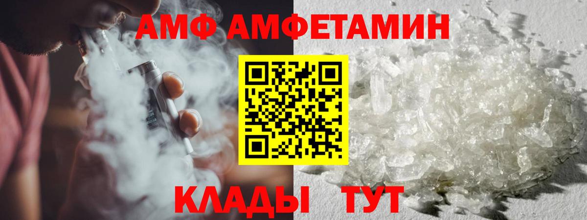 Первитин  МЕТАМФЕТАМИН мет  Ульяновск  МЕТАМФЕТАМИН мет 