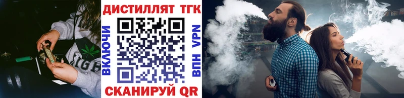 kraken   Ульяновск  Дистиллят ТГК гашишное масло 