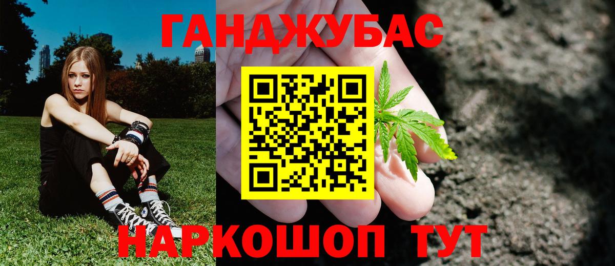 Каннабис Bruce Banner  Вход с VPN  Бошки марихуана планчик  Ульяновск 