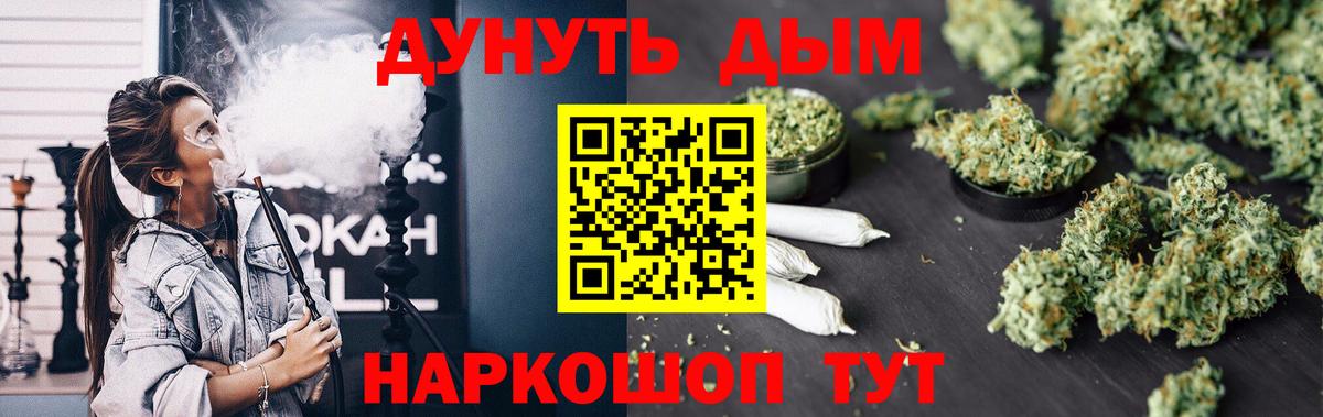 Шишки марихуана AK-47 Ульяновск